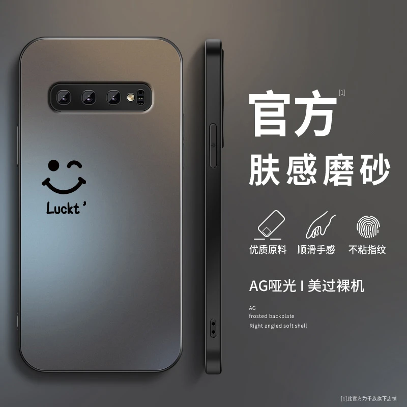 简约笑脸三星s10手机壳新款s20s20fe磨砂s10es10+防摔s20+ultra套