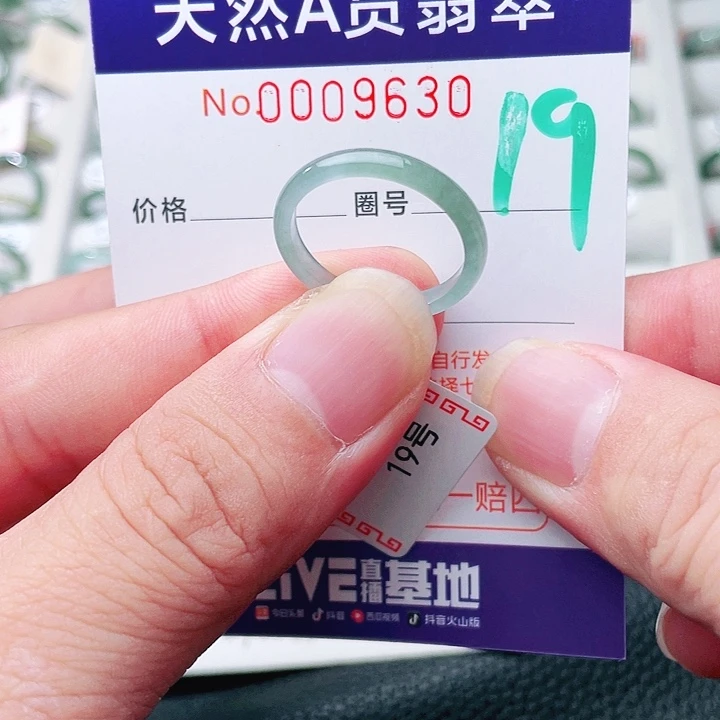 未镶嵌戒指翡翠天然A货翡翠戒指