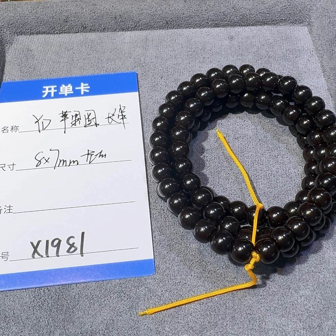 椰蒂吊坠x1981椰蒂苹果园8mm左右长串