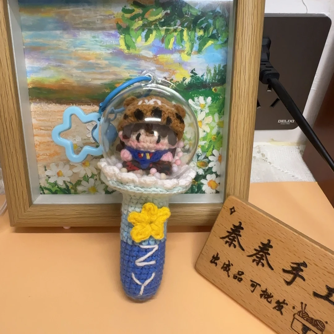 梓渝钩织应援棒毛线玩偶挂件钥匙扣礼物玩偶公仔