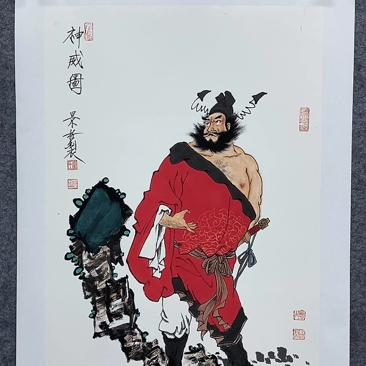 国画作品多次入选