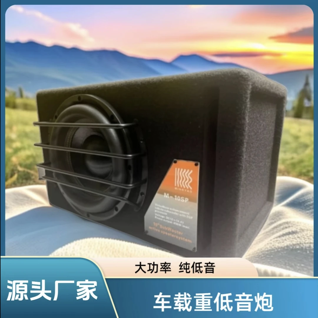 车载超强低音炮发烧友级别双磁双音圈大功率超重低音尾箱炮
