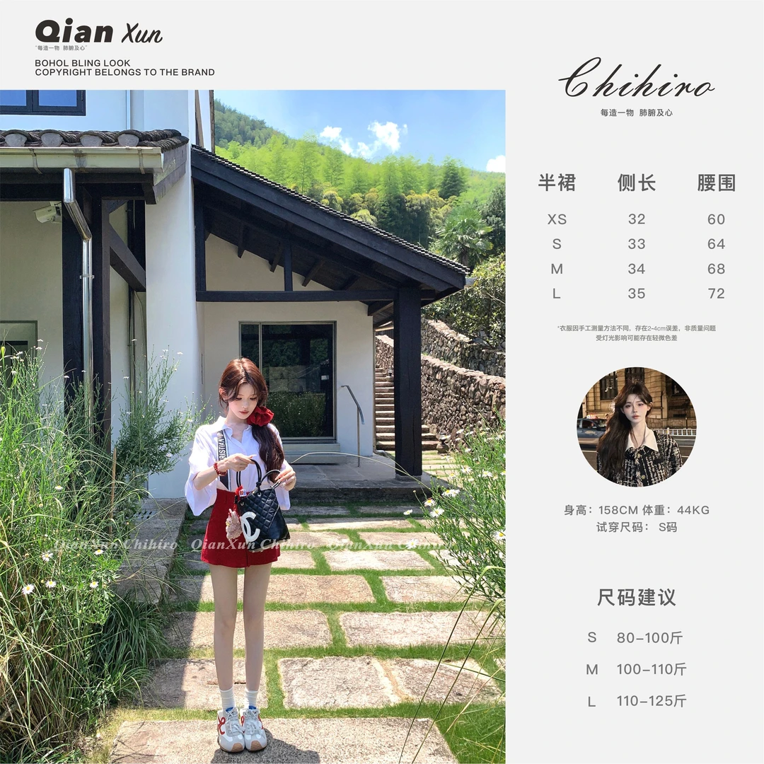 「假日热恋」夏季时尚气质百搭休闲洋气减龄半身裙QXX5TZ2408A