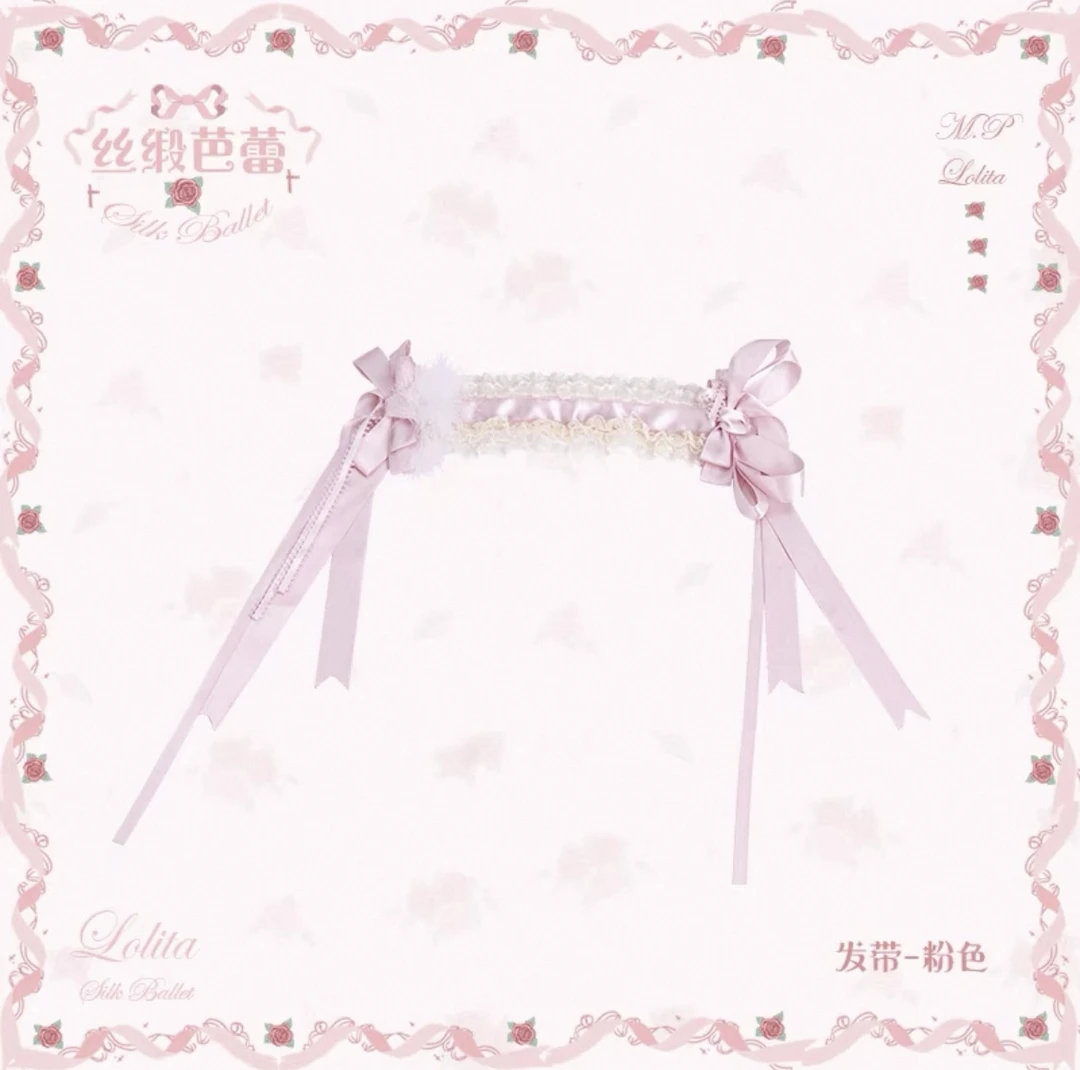 花与珍珠匣丝缎芭蕾小物现货 线下实体店 顺丰