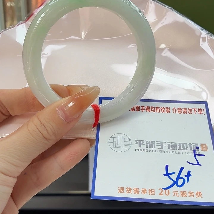 翡翠未镶嵌手镯23333
