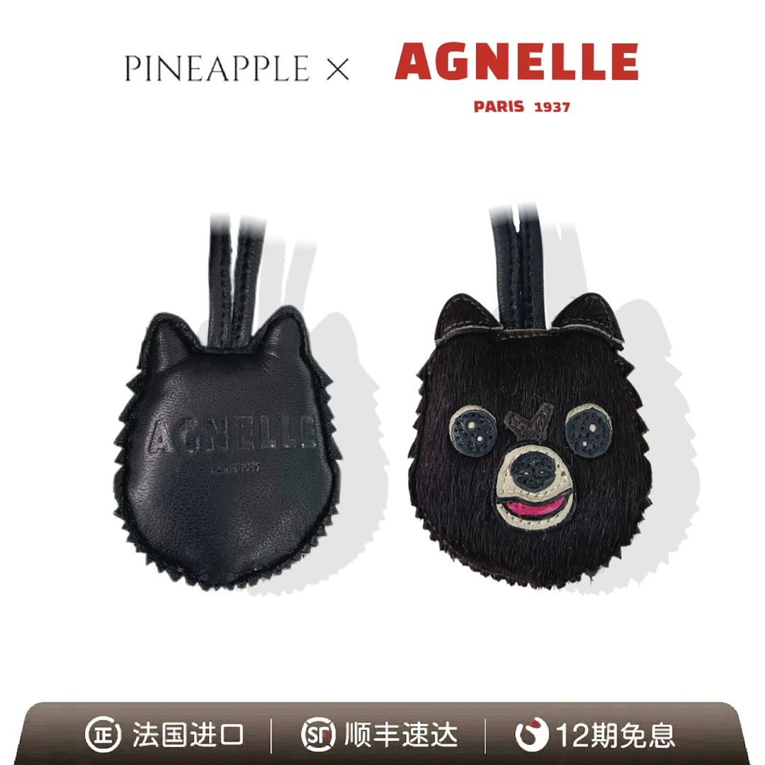 合金吊坠 菠萝中古【法国进口】AGNELLE吊坠YT0018
