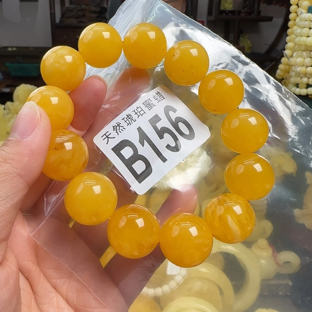 蜜蜡未镶嵌珠宝奇石微瑕18