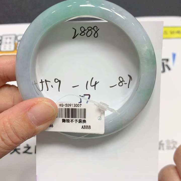 翡翠未镶嵌手镯过57