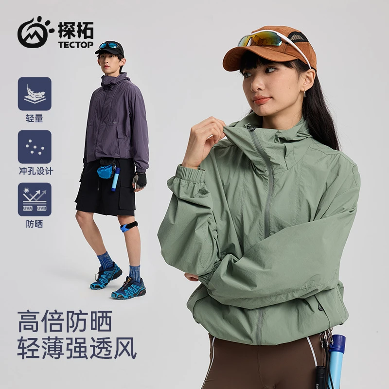 探拓中性款山系露营风轻盈防泼水防晒衣 2522280FS