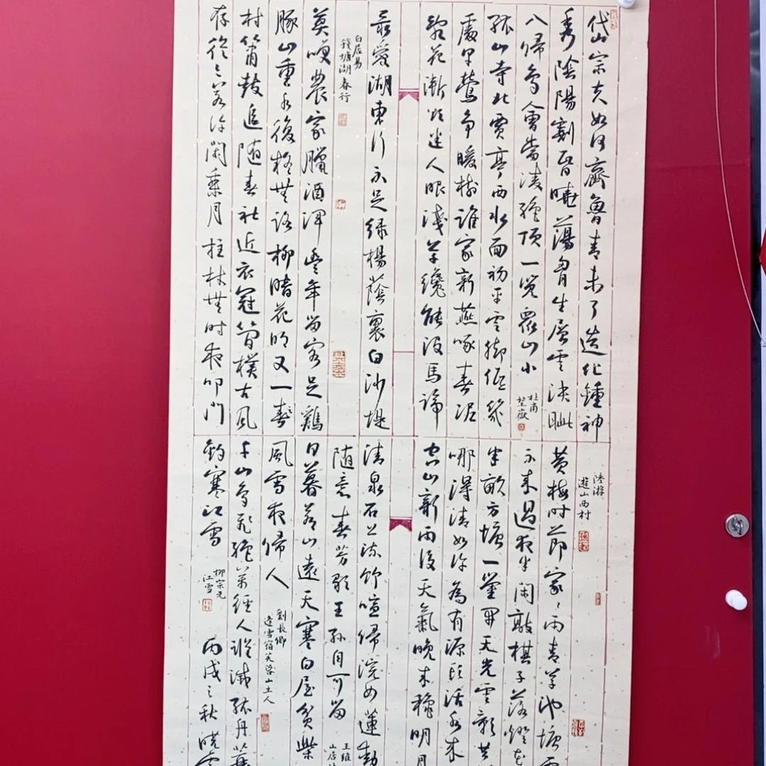 子***报尚古2025659865532