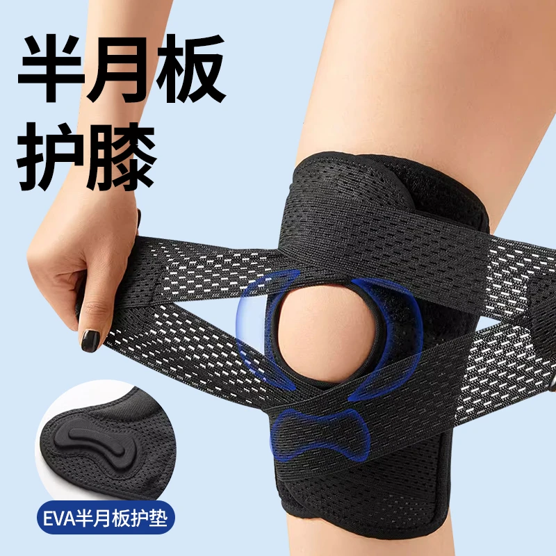 lizi/立姿膝部固定带半月板双绑带黑色