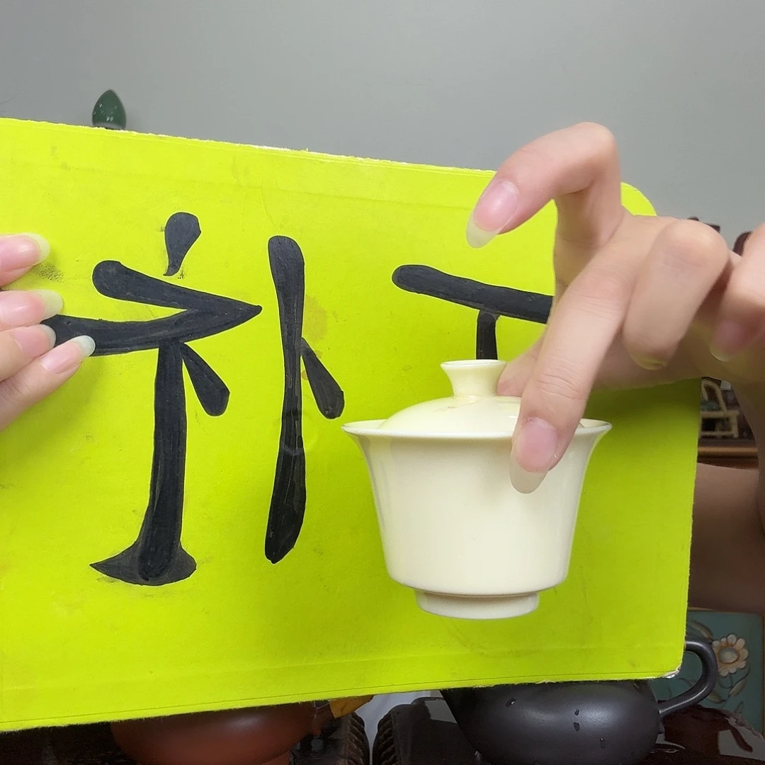 紫砂茶壶补丁福利