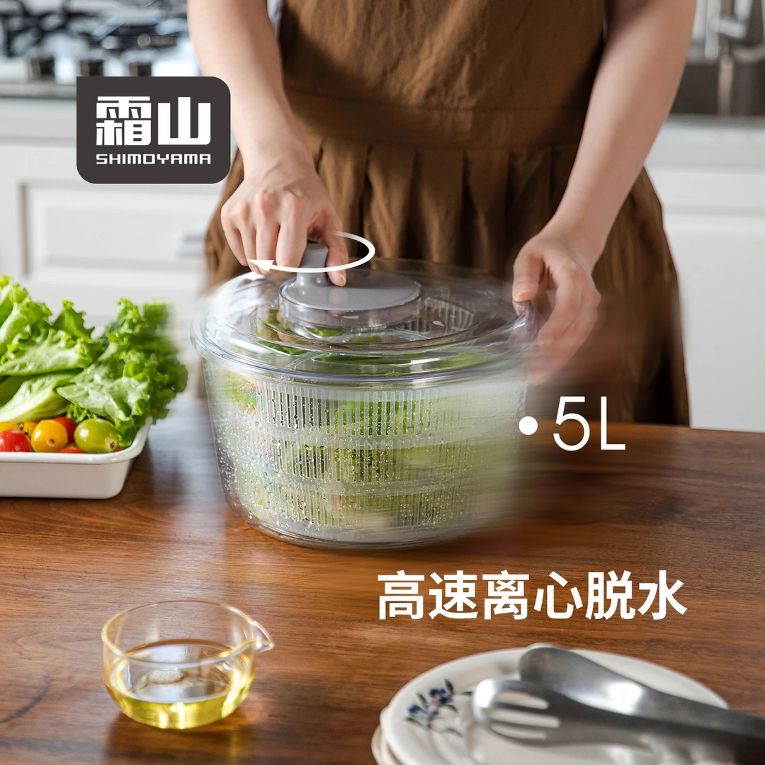 日本霜山果蔬脱水器厨房沙拉甩水器家用甩水菜篮洗菜控水沥水器
