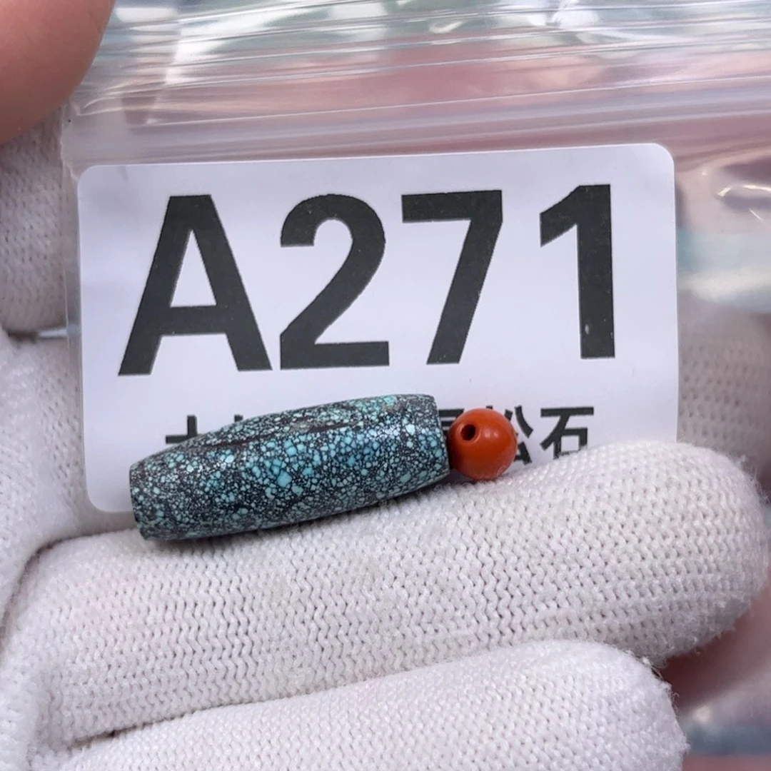 南红玛瑙未镶嵌珠宝奇石9*26mm