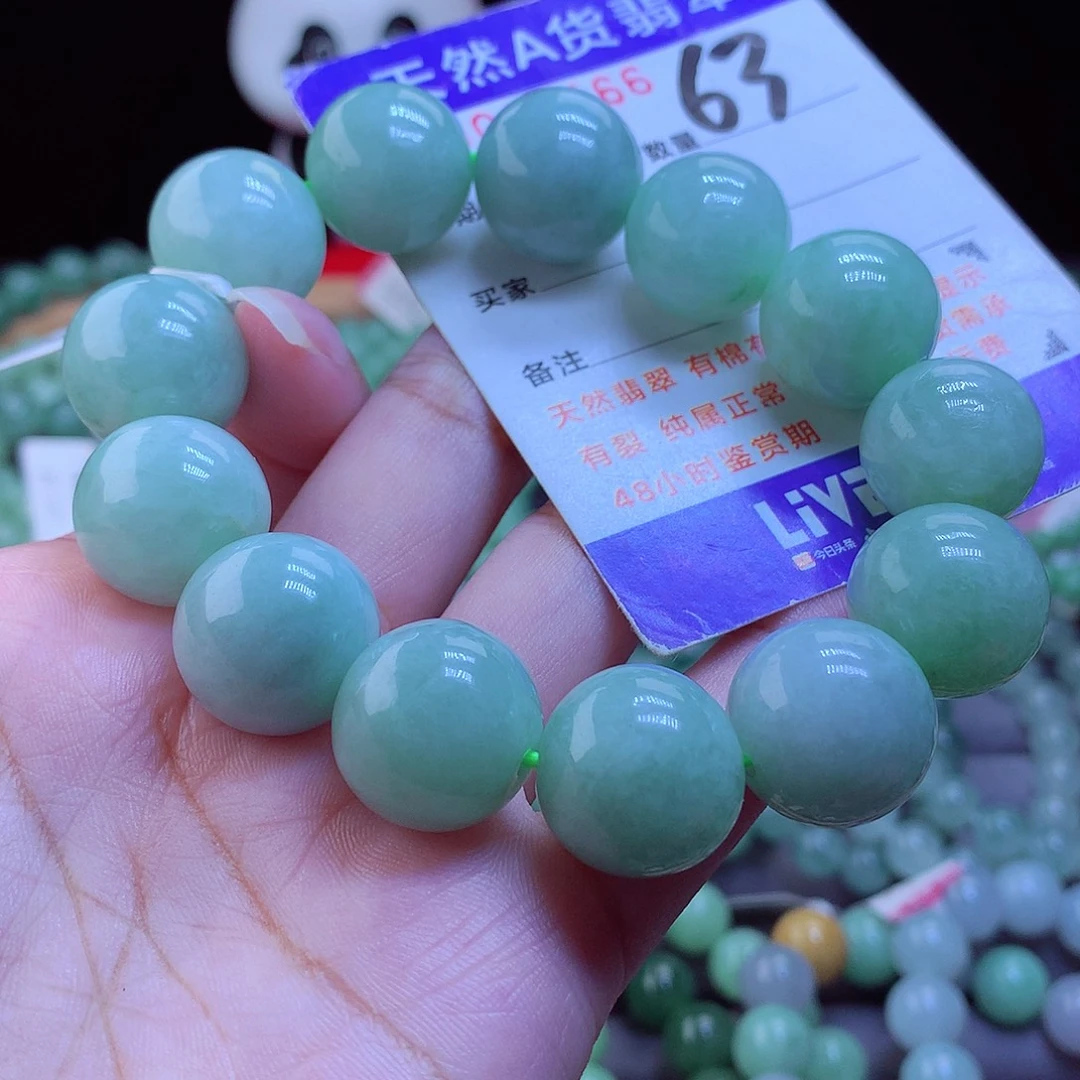 未镶嵌手链翡翠手串17.