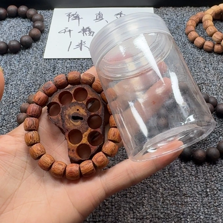 藤类0.9×1.0单圈胭脂红血qi降真香直切鼓珠
