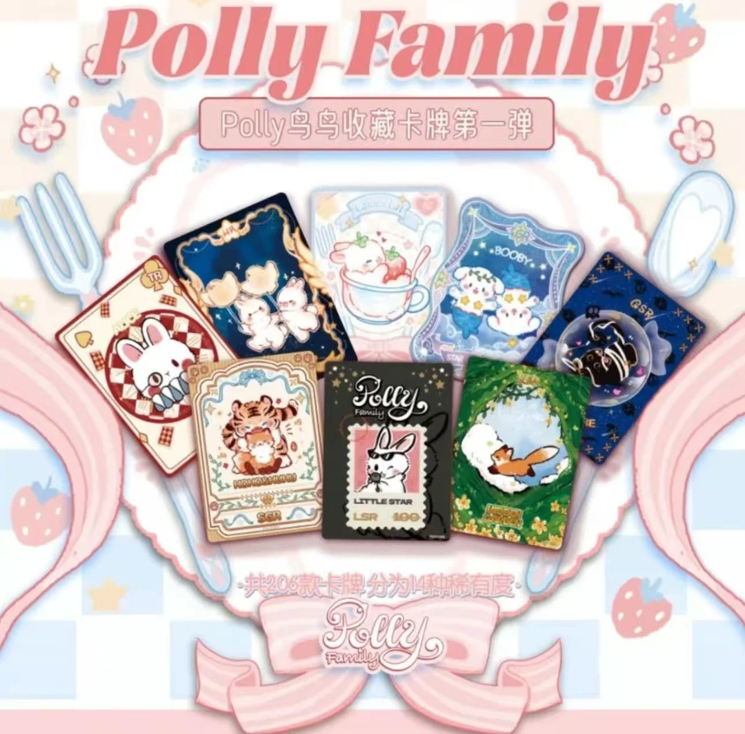 【新人浮浮】Polly鸟鸟收藏卡第一弹（盲盒代拆）