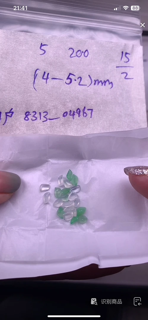 天然缅甸翡翠正品＋多样性发货