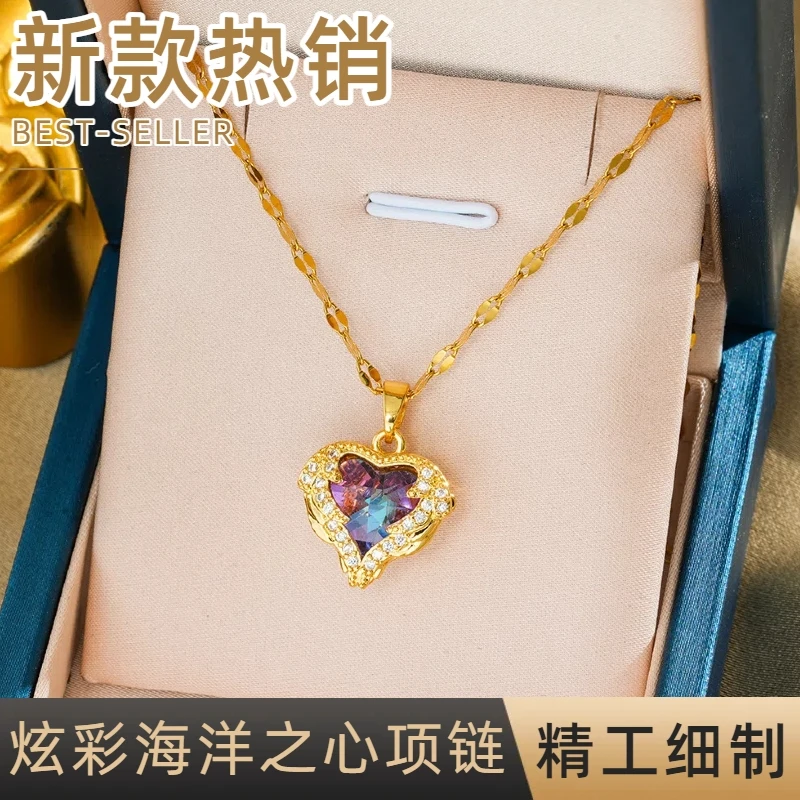 钛钢项链 镀K金-星河璀璨系列-炫彩海洋之心项链-高定款首饰