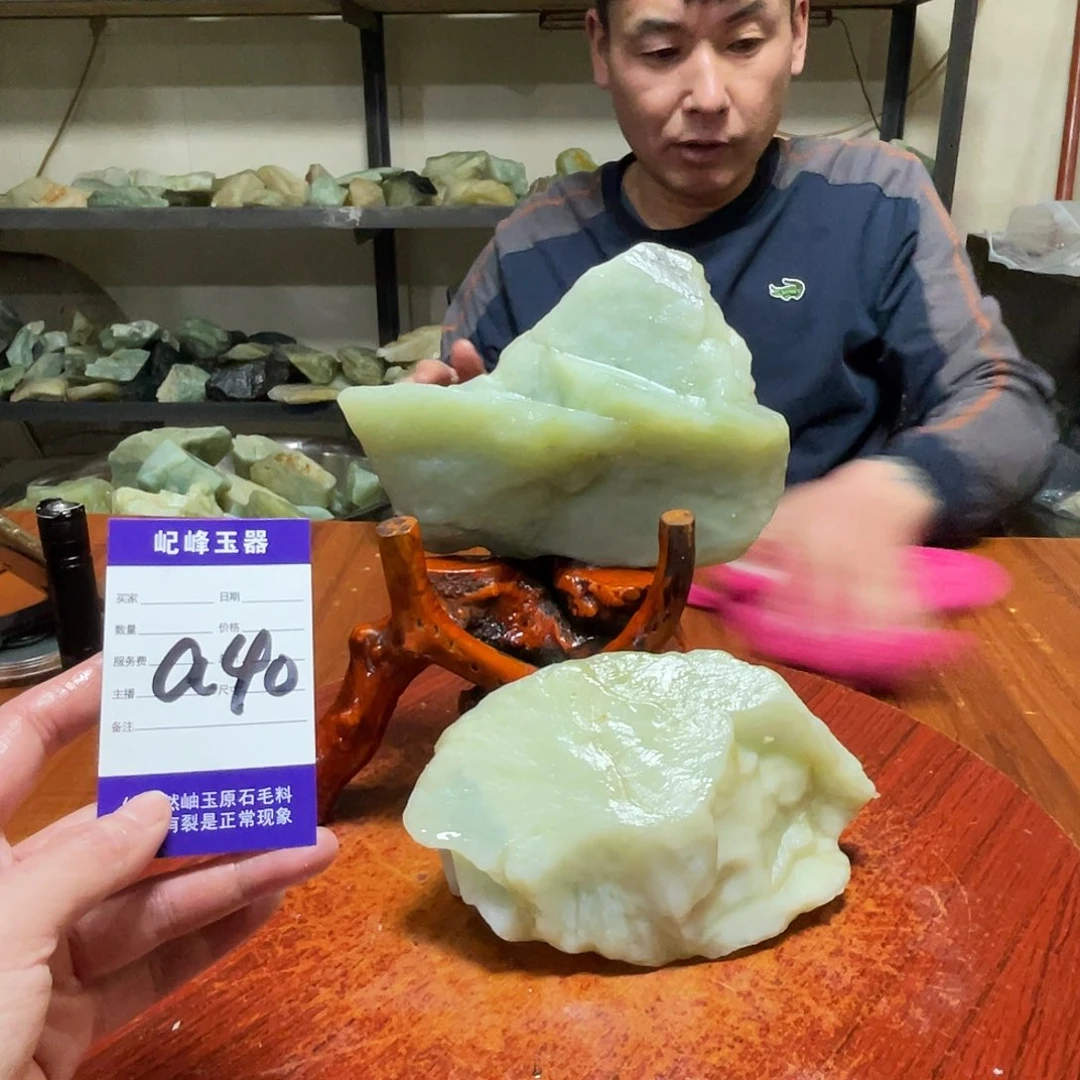 蛇纹石玉未镶嵌原石a40