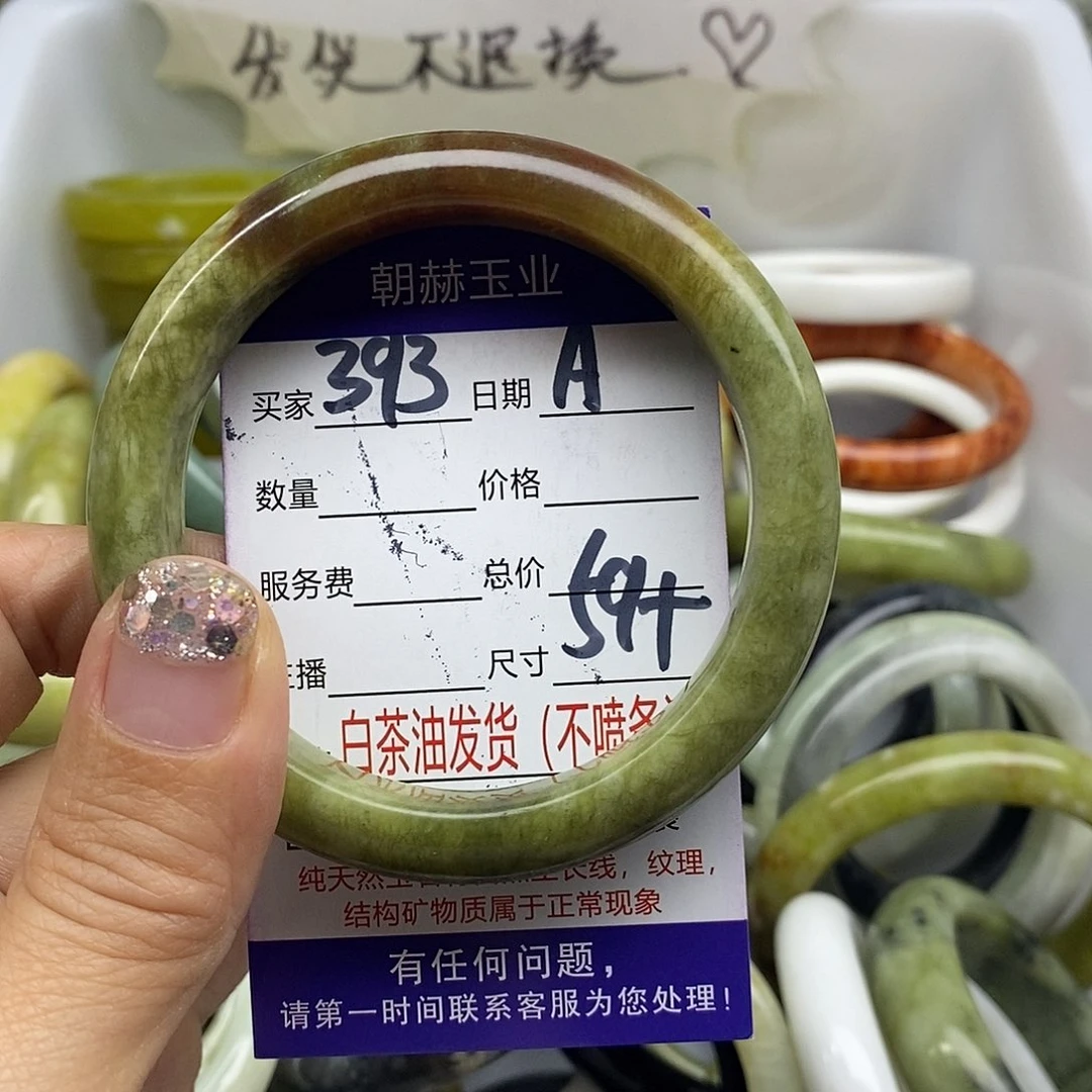 未镶嵌蛇纹石玉手镯