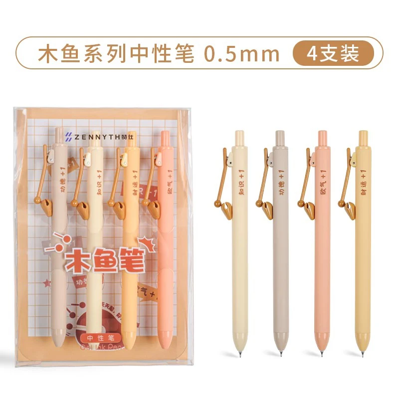 赞仕木鱼笔趣味速干笔小学生创意摸鱼书写黑笔速干CS尖笔