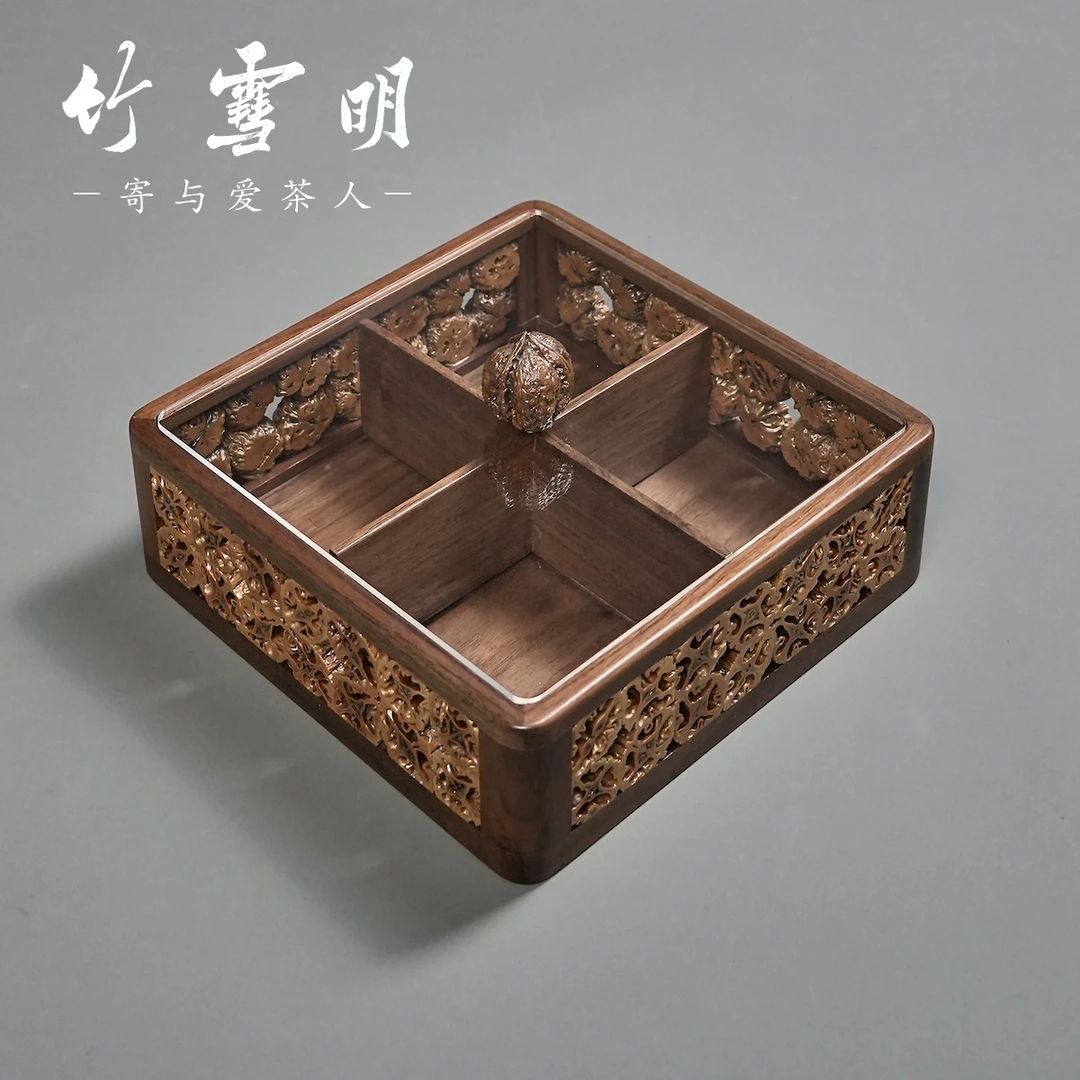 竹雪明|阖欢胡桃木+核桃分格果盘干果盘 果盘零食糖果收纳盒带盖
