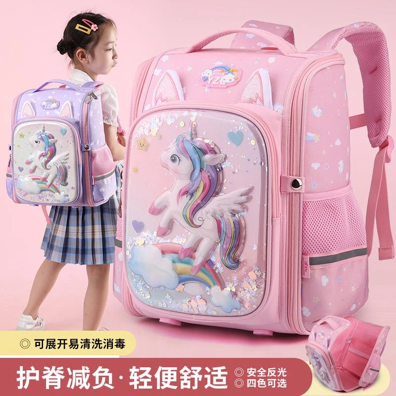 2025新款女孩小学生儿童书包一二三至六年级减负护脊轻便双肩背包