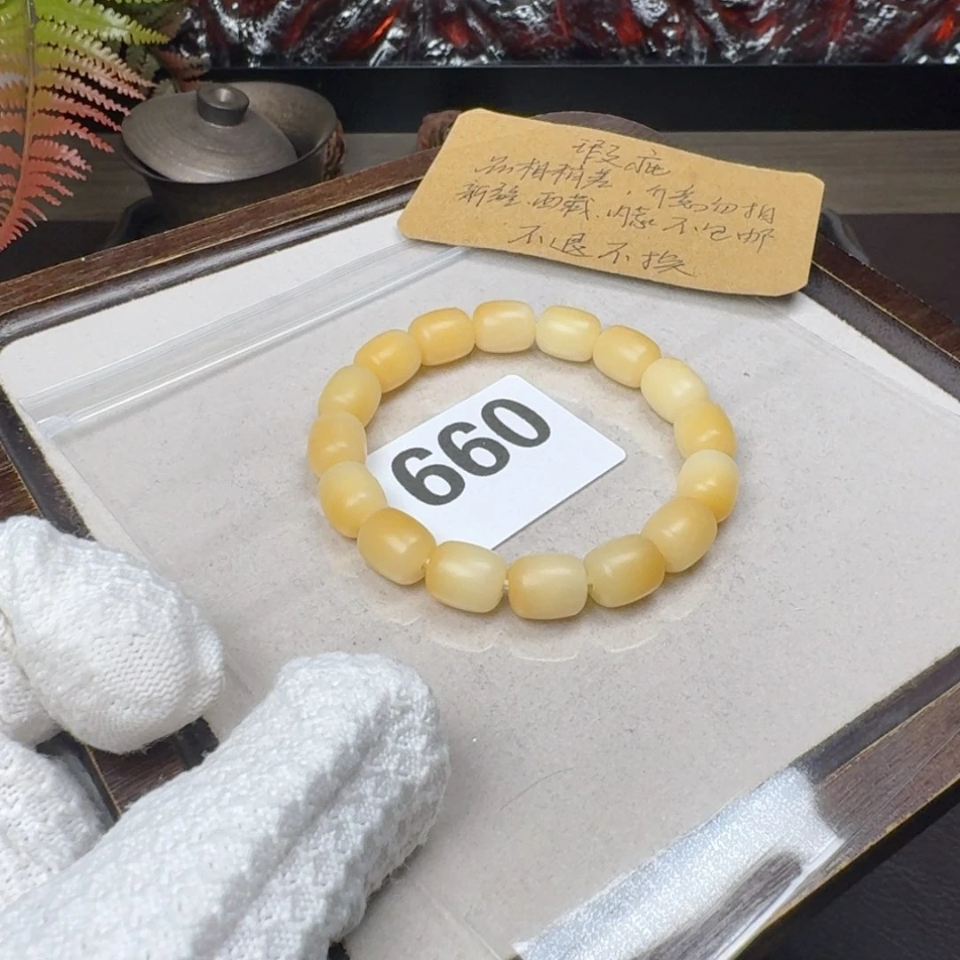 菩提根/象牙果吊坠微瑕12