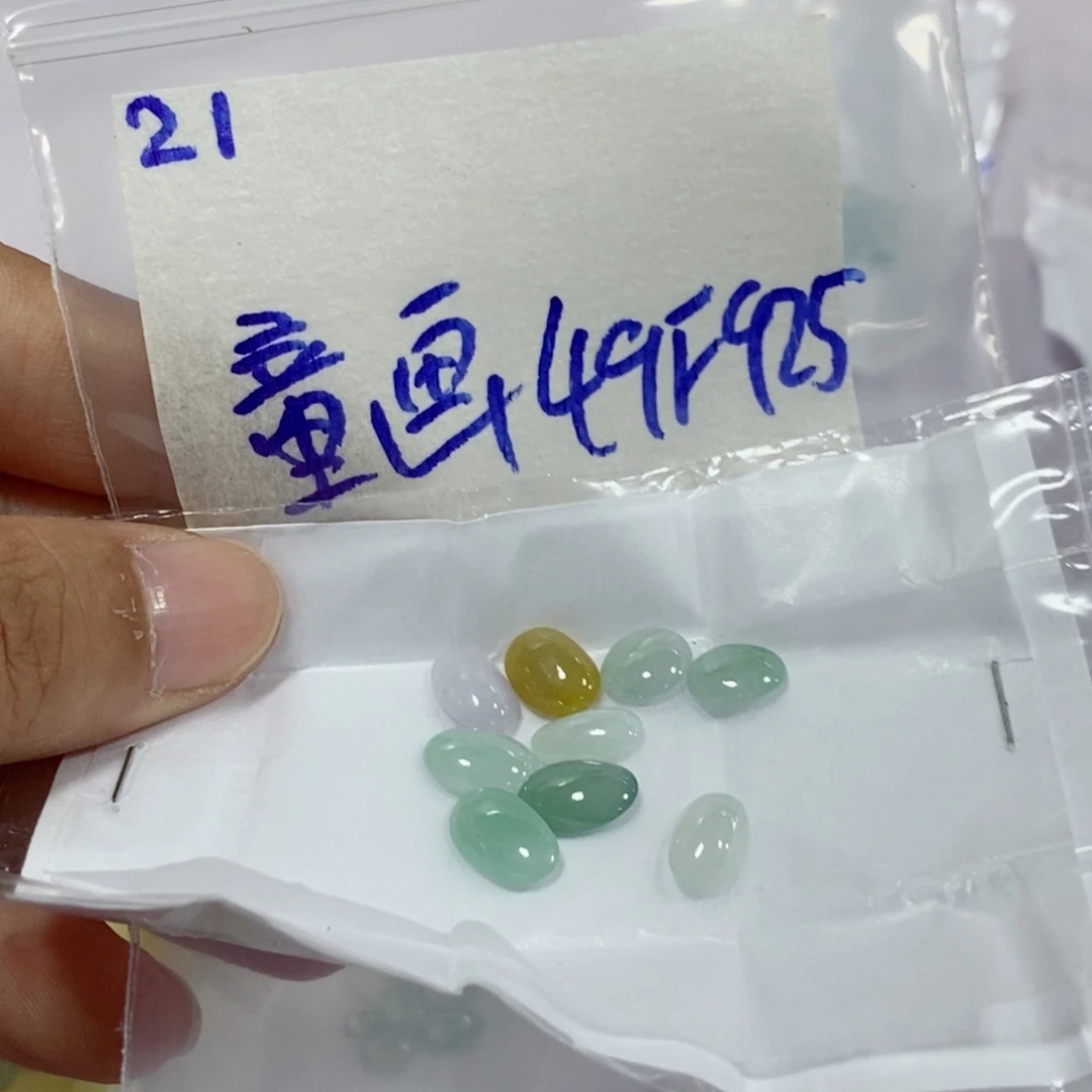 童***季定制翡翠未镶嵌不