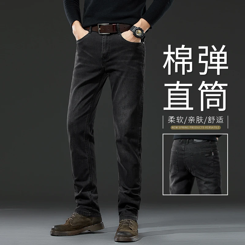 香港高端黑色牛仔裤男士直筒宽松2025秋季新款中年弹力百搭休闲裤