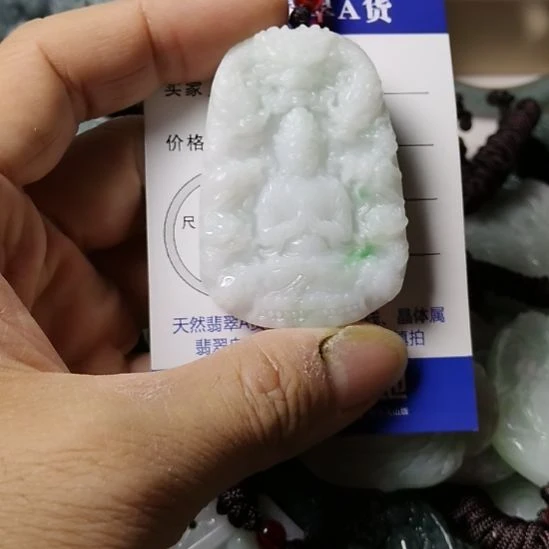 翡翠未镶嵌颈饰挂件