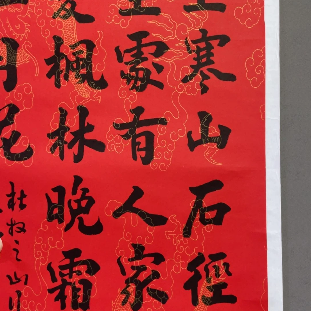 年画画作品欣赏作品