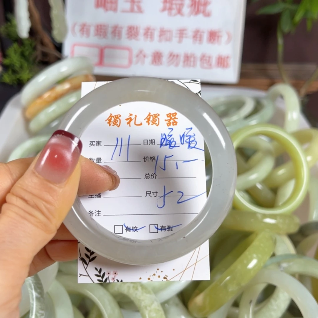 【闪购商品】蛇纹石玉手镯未镶嵌暖*?