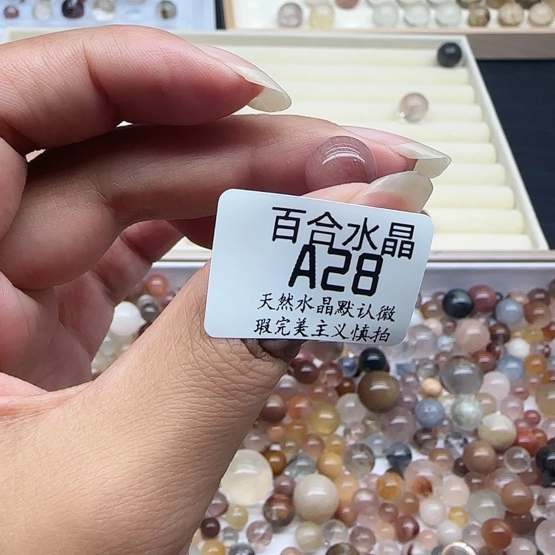 未镶嵌手链水晶夕*