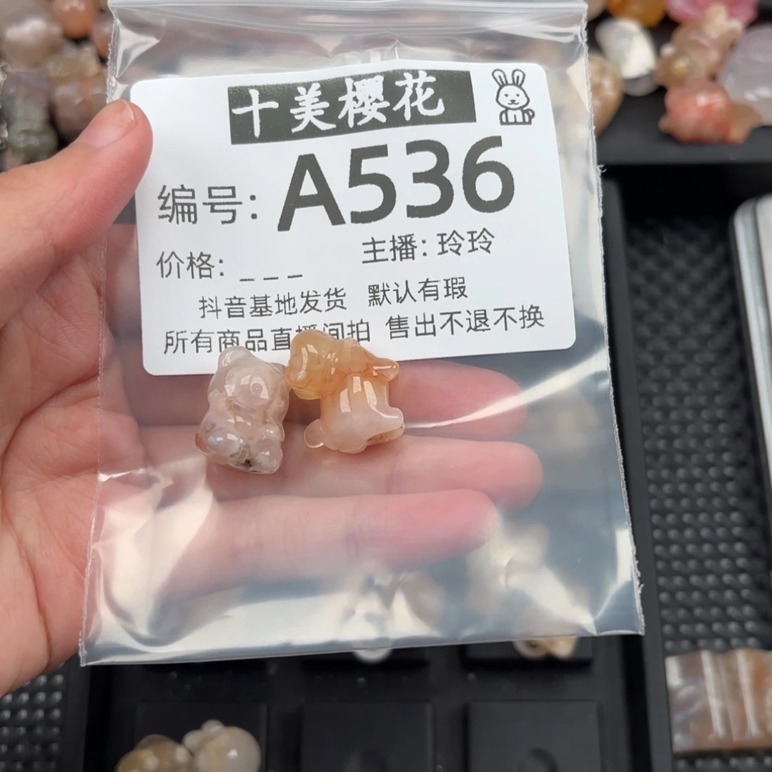 玛瑙/玉髓颈饰未镶嵌B*
