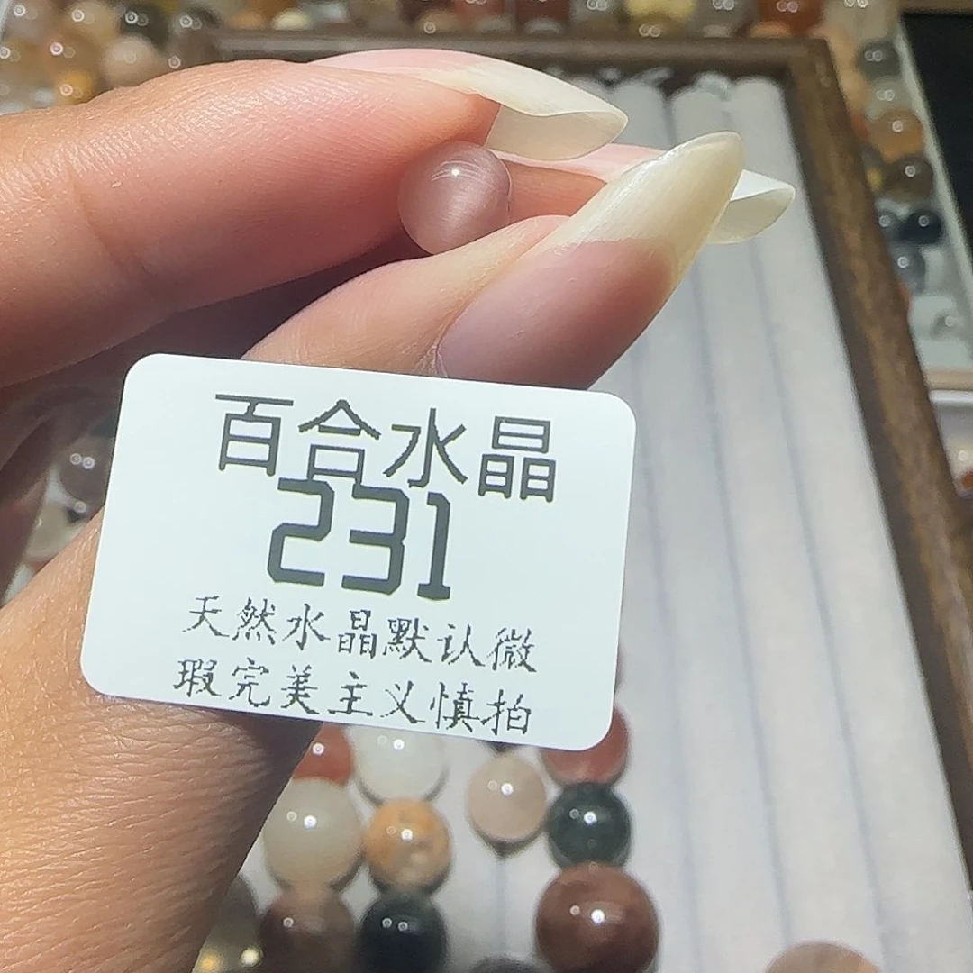 未镶嵌手链水晶⭐️****