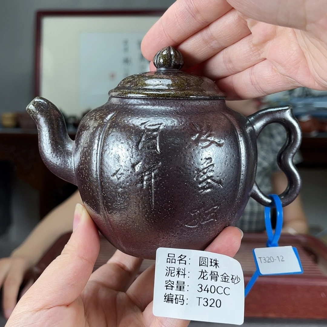 茶壶紫砂方圆紫砂