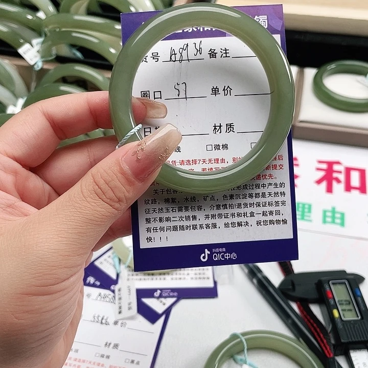和田玉手镯未镶嵌敏*行