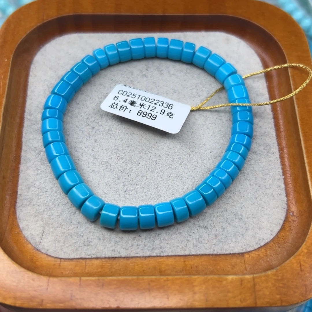 绿松石未镶嵌珠宝半成品