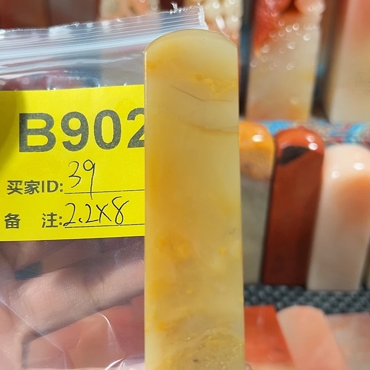 印石寿山石老挝石