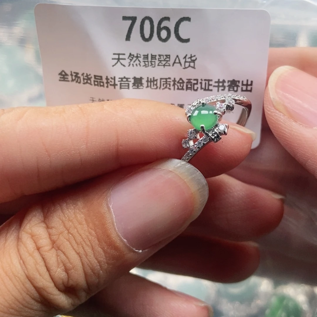【闪购商品】翡翠未镶嵌吊坠(不含链)
