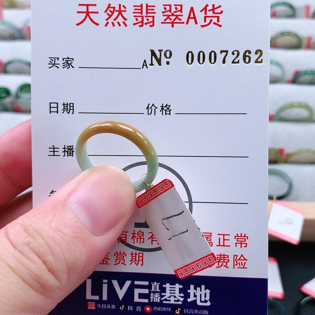 翡翠未镶嵌戒指天然翡翠A货戒指