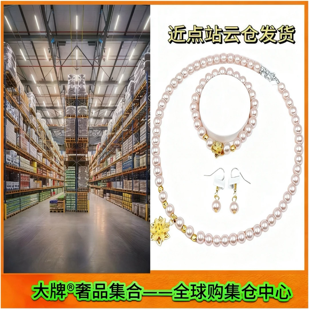 合金仿珍珠项链 香槟金高级优雅法式轻奢三件套+