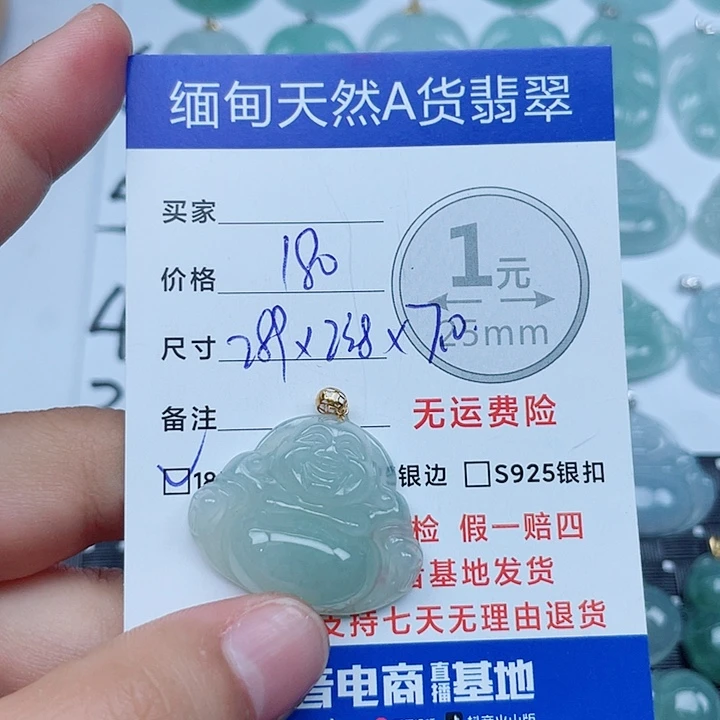 翡翠18K金镶嵌吊坠(不含链)缅甸a货翡翠