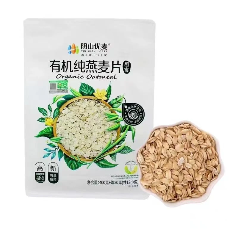 【2025-12-04到期】阴山优麦即食有机纯燕麦片420g