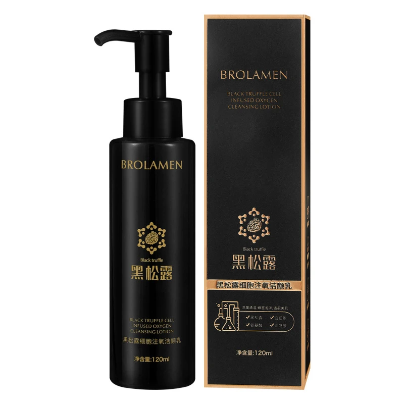 【唐总推荐】氨基酸细胞注氧洁面乳黑松露洗面奶深层清洁黑管洗面