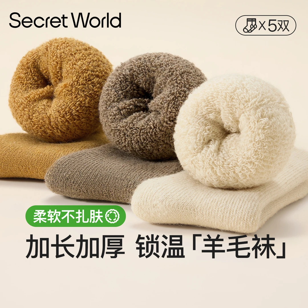 羊毛袜秋冬季加绒加厚保暖超厚毛圈中筒袜子羊绒袜2025年女士袜子