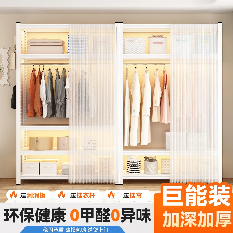 家用货架衣柜开放式简易组装衣帽架出租房公寓卧室钢制衣橱收纳架