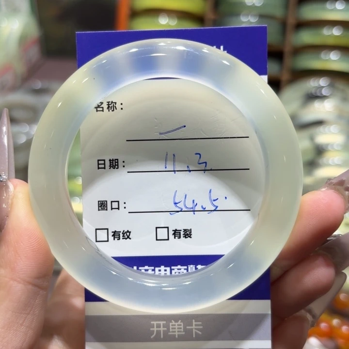 未镶嵌岫玉手镯—**➰天然